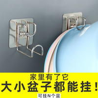 脸盆架神器免打孔壁挂贴钩粘钩强力承重无痕挂钩墙上