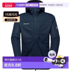 猛犸象 日本直邮MAMMUT Ultimate VIII SO 连帽夹克 AF 男士户外夹克1011