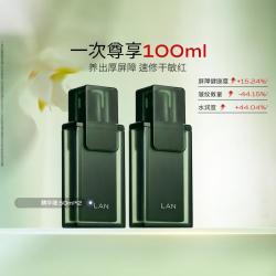 蘭 兰时光精华液御妍精华液水润透亮面部精华乳液
