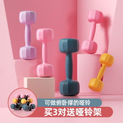 南瓜哑铃健身塑形斜方肌锻炼开肩家用健身器材男女同款包胶小哑铃