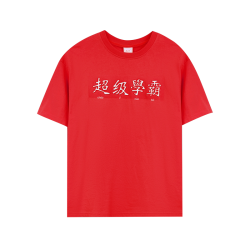 A21 女装印花字母宽松显瘦T恤夏季新款简约百搭圆领落肩袖上衣
