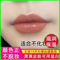 高颜值推荐肉桂奶茶色口红不掉色不沾杯防水持久女士口红奶茶色女