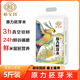 稻宝昌 新米东北现磨营养原力胚芽米5斤真空软糯