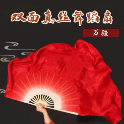 原版真丝《微山湖》舞蹈扇子