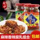 赶水牌豆腐乳麻辣香辣*2重庆腐乳卤豆腐川渝特产臭豆腐乳川味无油