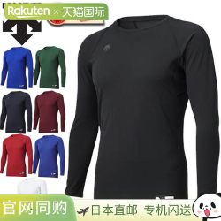 迪桑特 男士长袖休闲运动T恤吸汗速干STD771B