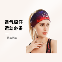 运动头带套瑜伽吸汗带女发带健身止汗篮球跑步导汗带头巾防汗头带