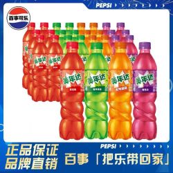 百事 可乐美年达橙味葡萄青苹果味西瓜味汽车600ml*24瓶装碳酸饮料