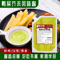 鸭屎芥末酱韩式炸鸡酱汉堡薯条酱多口味商用家庭炸鸡酱料