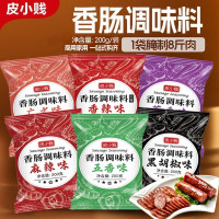 皮小贱 黑胡椒香肠调料皮小贱麻辣风味香肠调料200克商用腊肠儿童调味料