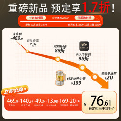 荣事达 电蒸锅 多功能涮炖蒸煮一体 18L三层大容量RS-ZG18Z2