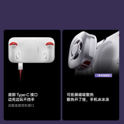 一加 枪神游戏手柄超快响应刚枪稳赢多指操控射击专属