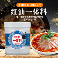 （极香极味）红油一体料 烤面筋酱料红油酱料撒料商用泡料浓郁烧烤