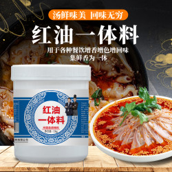 （极香极味）红油一体料 烤面筋酱料红油酱料撒料商用泡料浓郁烧烤