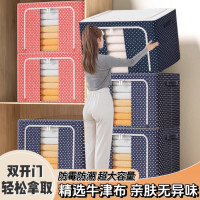 牛津布收纳箱特大号储物箱钢架折叠衣物棉被布艺收纳袋衣服整理箱