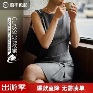 马登 【西装收腰】法式无袖女士连衣裙