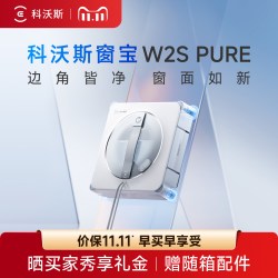 科沃斯 WINBOT W1 PRO 擦窗机器人