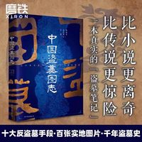 沙海腔隙七星鲁王宫南部档案云顶天宫花夜前行雨村笔记重启藏海花深渊十年