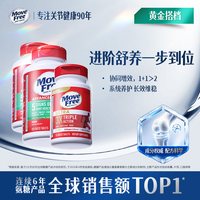 移动端：益节 氨糖软骨素 绿瓶 120粒