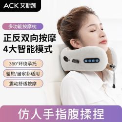 艾斯凯 电动按摩U型枕加热枕颈椎按摩器头枕肩颈神器脖子按摩神器