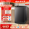 美的 MB12L2 波轮洗衣机 12kg