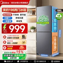 美的 MR-196W 风冷双门冰箱