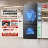 容声 BCD-507Q30FZLBP IDP2.0双系统 法式门冰箱