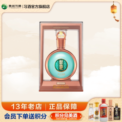习酒 君品 53%vol 酱香型白酒