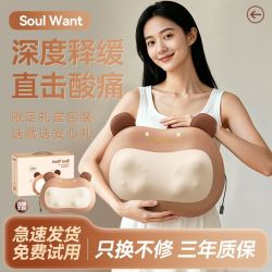 小熊按摩枕家用靠垫颈椎背腰部肩颈热敷办公室按摩仪器生日送礼物