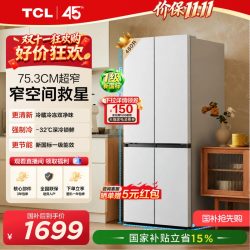 TCL R480V7-U1 超窄双净味十字对开四开门冰箱