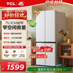 TCL 小青柠系列 R480V7-U1 风冷十字门冰箱 480L 象牙白