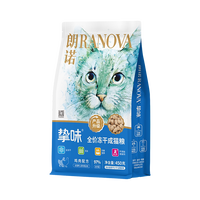 移动端、88VIP：朗诺 鸡肉冻干生骨肉150g*3包+朗诺冻干棒棒糖25支/包