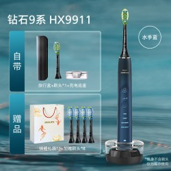 飞利浦 钻石系列 HX9911/69 电动牙刷 星辰紫
