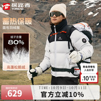 探路者 羽绒服男女通款 户外轻量面包服 299g充绒 云峰白黑色
