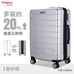 外交官 行李箱大容量拉杆旅行箱登机箱官方旗舰店 20寸