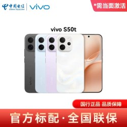 vivo S50t 支持5G手机 12GB+256GB 悠悠蓝