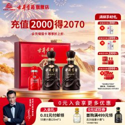 古井贡酒 年份原浆古5 白酒