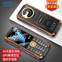 守护宝 2026新款老年机超长待机大字大声大屏简单智能4g老人手机官方旗舰店正品K985