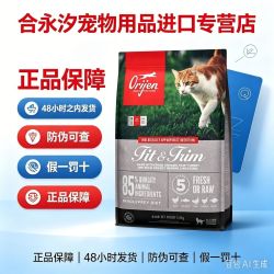 Orijen 渴望 猫粮室内伴侣5.4kg维持控制体重专用猫粮