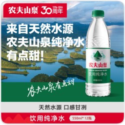 农夫山泉 饮用纯净水 550ml*24瓶
