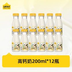 认养一头牛 4.0g优质蛋白低温牛奶 200ml*12瓶