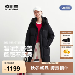 波司登 26冬新款羽绒服情侣同款中长款厚连帽学生面包服外套