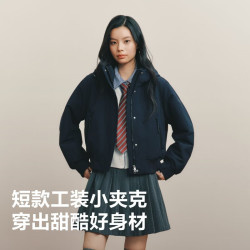 波司登 26新款秋冬爆款情侣气质百搭时尚休闲羽绒服复古工装短款女 海滨
