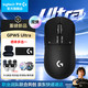 罗技 GPW5 Ultra黑色
