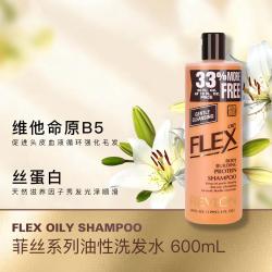 露华浓 菲丝系列洗发水  控油滋润无硅油大容量