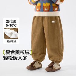 嘟嘟家 儿童裤子男童休闲裤冬季加绒女童长裤冬款宝宝运动裤潮