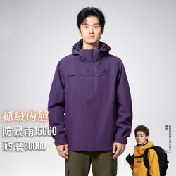 拓路者 鹿晗同款户外登山男式秋冬三合一抓绒防风防水外套