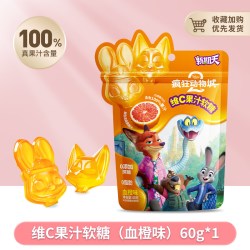 新期天 疯狂动物城酸砂橡皮糖儿童休闲零食趣味糖果