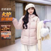 骆驼 运动羽绒服男女秋冬抗菌蓬松蓄热保暖防风外套加厚羽绒服