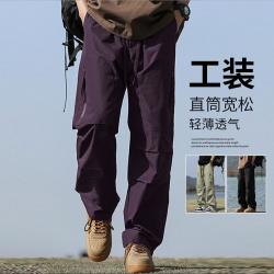 我的速度 秋冬新款多口袋工装休闲裤男直筒垂顺百搭宽松运动户外长裤